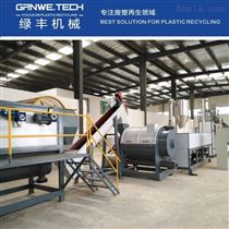 GW-HDPE-WL1000废塑日杂瓶清洗线 固体废物资源化处理设备