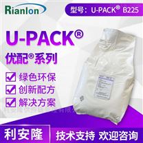 利安隆U-packB225復配抗氧化劑PP抗老化ABS