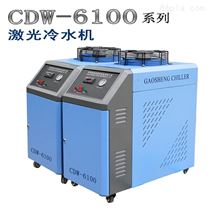CDW-6100型PCB主軸冷水機