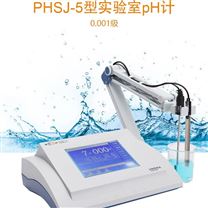 上海雷磁臺式PH計酸度計PHSJ-5精度0.001
