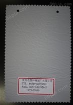 PVC人造革 SYS-79690
