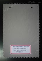 PVC人造革 SYS-2190