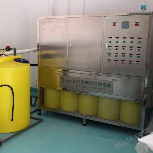 广东化妆品实验室废水处理设备报价