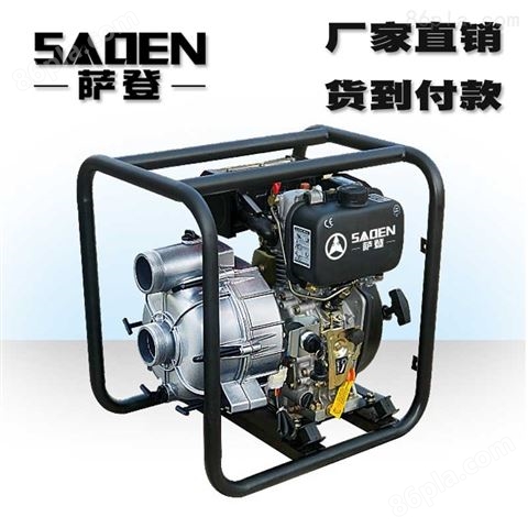 萨登3寸化工泵小型抽酸碱水泵品牌哪家好
