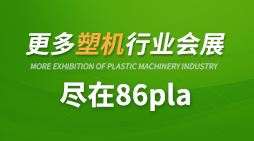 2021大湾区（深圳）国际印刷包装技术展览会