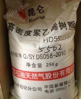 中石油独山子 HDPE HD5502XA吹塑料