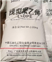 DFDA-7042(粉)中石化茂名LLDPE薄膜级 薄壁制品