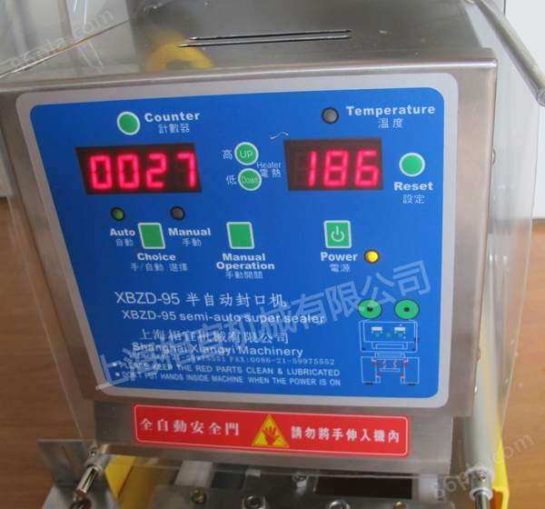 上海相宜机械研发生产的半自动封口机-电动封口机设备实拍图