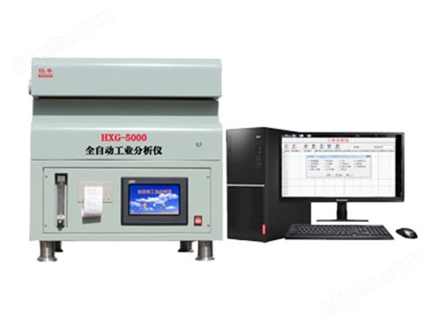 HXG-5000 全自动工业分析仪