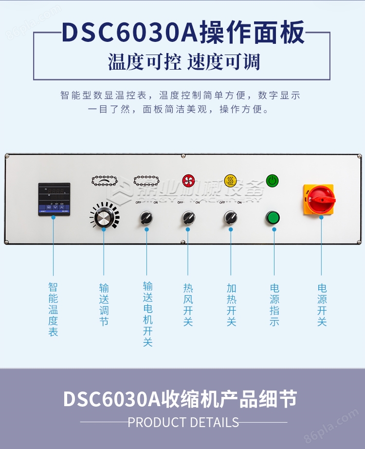 DQL6025S+DSC6030A_09.jpg