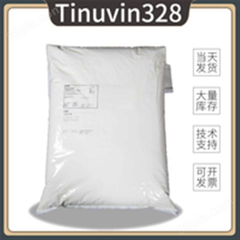 巴斯夫光稳定剂Tinuvin 292 原紫外线吸收剂