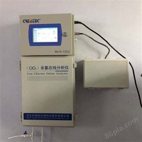 北京医院余氯在线分析仪 DPD比色法余氯检测仪 污水处理余氯分析仪