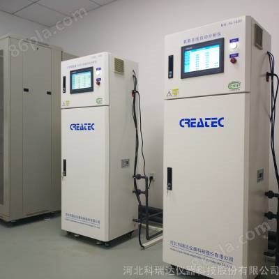 CODcr-1400化学需氧量(COD)在线自动分析仪