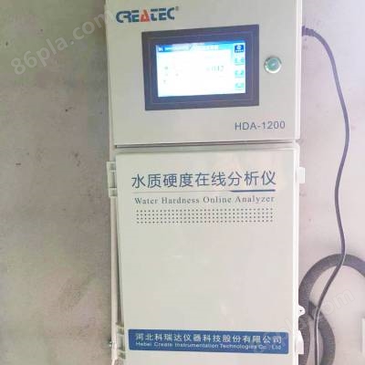 河北锅炉水废水水硬度监测 锅炉水之冷却水水硬度监测 水质硬度在线分析仪HDA-1200