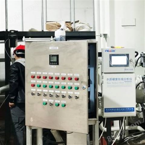 热力系统中软化水的在线监测 锅炉冷却水硬度在线检测仪 滴定比色法硬度在线检测仪