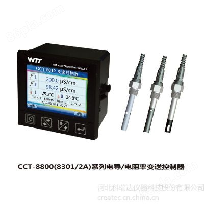 供应电导仪 电导率仪 电导率测试仪 电导率测定仪 厂家价格