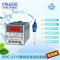 供应单级反渗透控制器ROC-2315原科瑞达CCT-7320单级反渗透 电导率仪 控制器厂家价