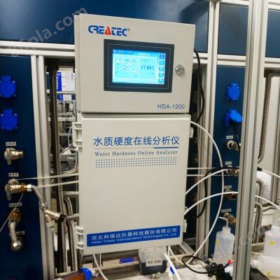 北京饮用水水硬度监测 天津污水处理排水水硬度监测 水质硬度在线分析仪