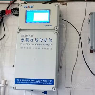 广东余氯测定仪二氧化氯检测仪自来水水厂余氯在线分析仪