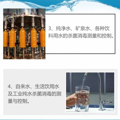 广东工业纯水臭氧杀菌消毒 陕西臭氧在线检测 POZ-8300臭氧在线分析仪