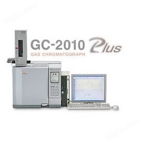 岛津GC2010PLUS气相色谱仪