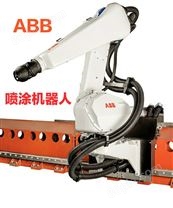 ABB喷涂机器人