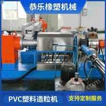 徐州PVC造粒机价格