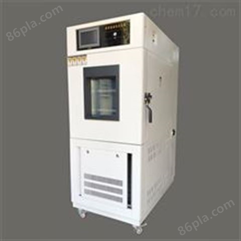 GDW-150高低温试验箱