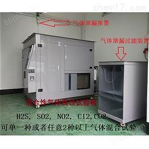 GB/T 2423.51-2000流动混合气体腐蚀试验箱