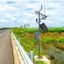公路气象监测设备价格 气象监测系统