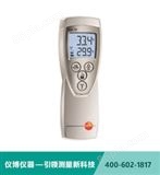 testo926初级套装-温度测量仪套装