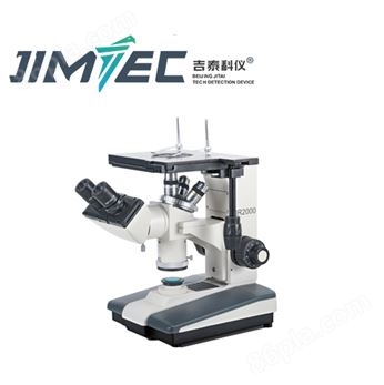 JTR5000金相显微镜