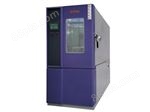 QW(T)0470/1070/2470W3/5/10/15海布系列快速温变试验箱