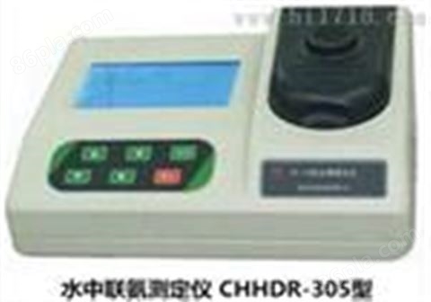 CHHDR-305便携式联氨浓度测定仪