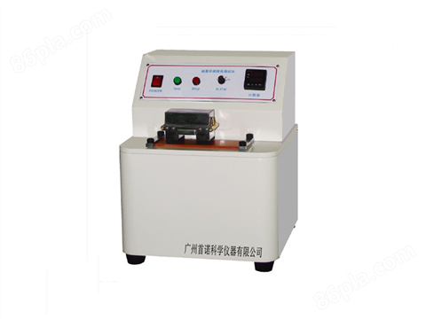 NM-1型油墨印刷耐磨试验仪