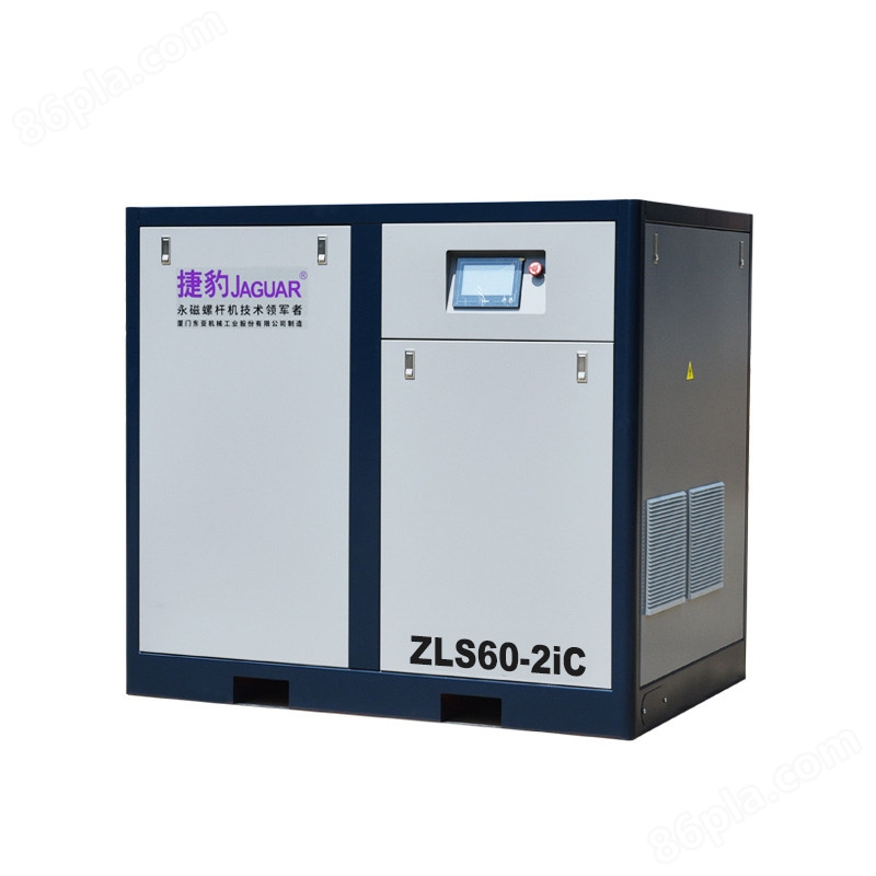 ZLS60-2iC永磁变频第四代二级空压机