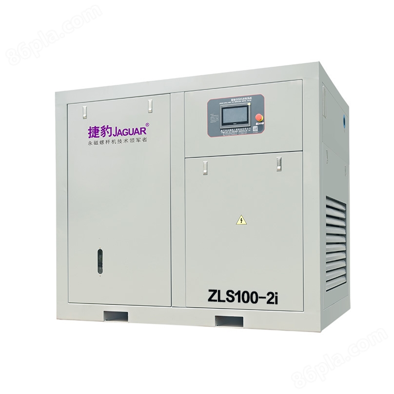 ZLS100-2i永磁变频二级压缩空压机