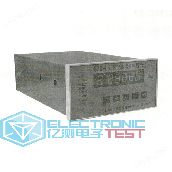 SZC-01、02、03、04智能转速数字显示仪