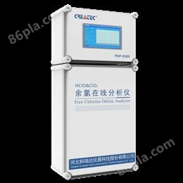 POP-8300（水电分离式）余氯/二氧化氯在线分析仪