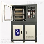ZS-406BO-120 实验型抽真空热压成型机 橡胶平板硫化机 塑料小型压片机