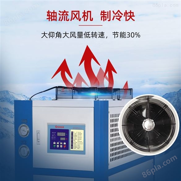 供应风冷式工业冷水机 注塑机专用冷冻机