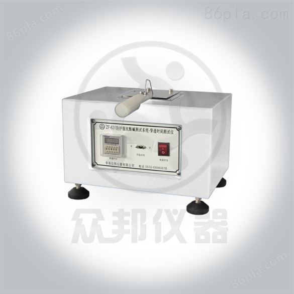 *抗酸碱测试仪器ZF-631青岛众邦现货