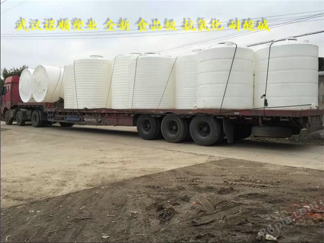 武汉诺顺10吨塑料水箱s厂价批发
