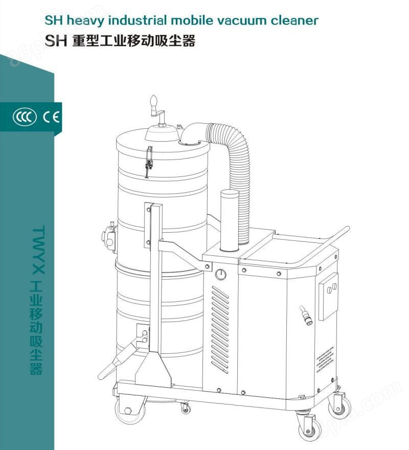 SH3000脉冲工业吸尘器  3KW大吸力全自动脉冲工业吸尘器厂家示例图1