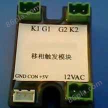 KY1-D型单相可控硅移相触发器模块