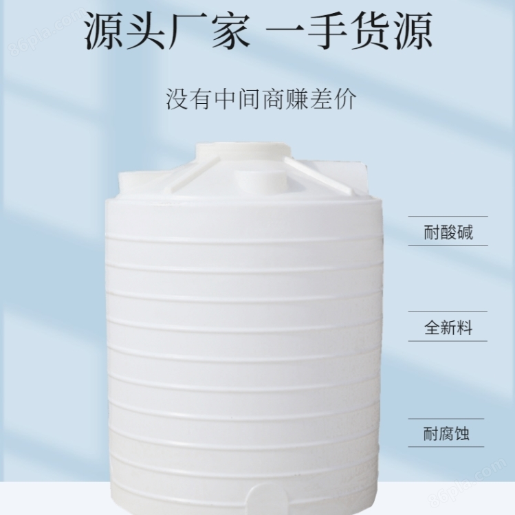 宿州20吨塑料防腐储罐加厚定制