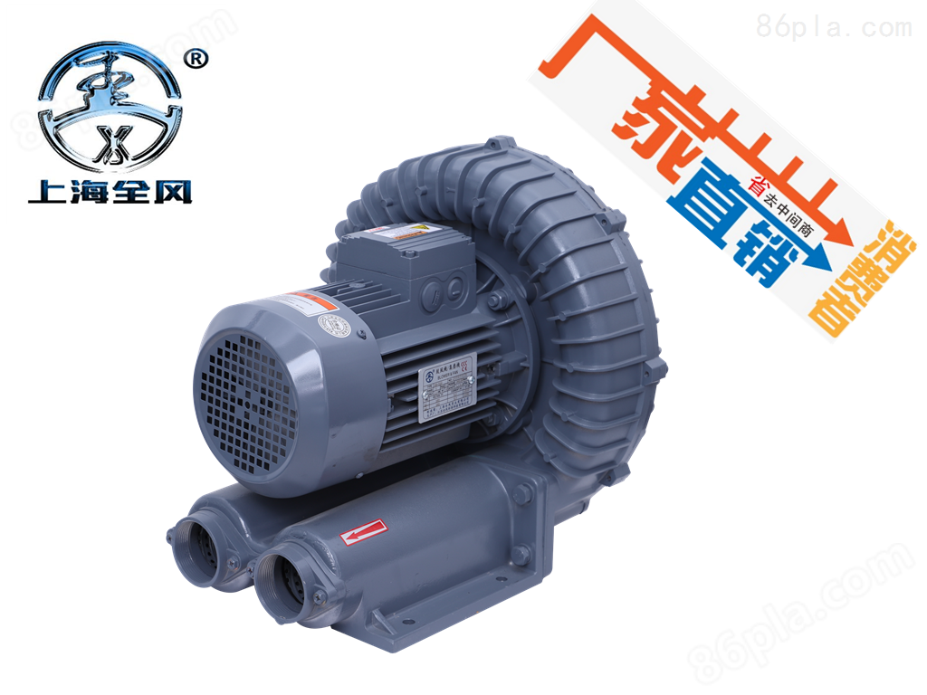 印刷机械用1.5KW全风RB-022高压吹吸两用