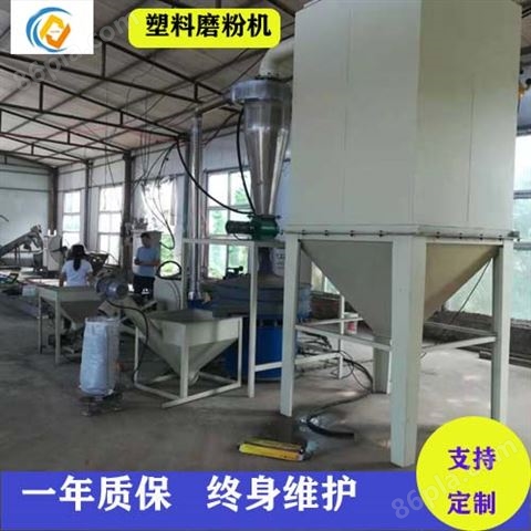 壁纸磨粉设备生产厂 PVC塑料磨粉机厂家供应