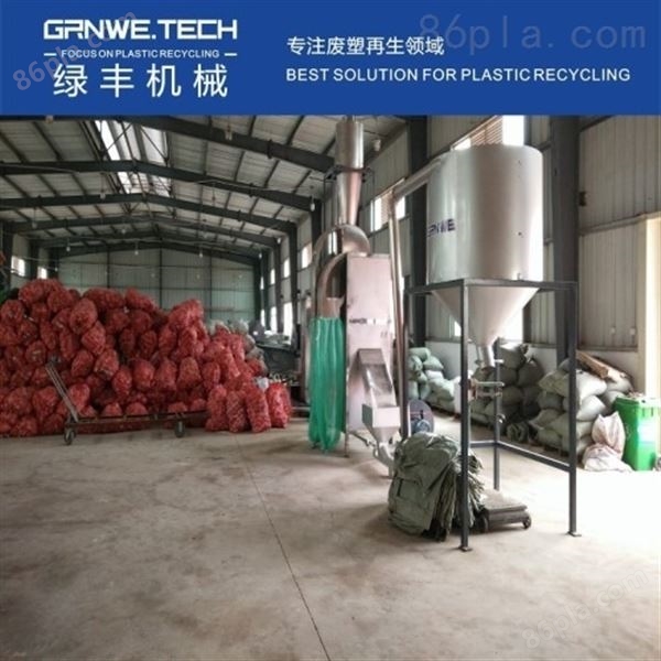 农业聚酯塑料瓶清洗再生自动化生产线