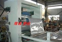 PVC片材生产线